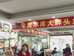-老码头黑皮肘子锅包肉(文政街店)