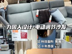 -宜家家居(哈尔滨商场店)