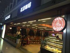 -花漾咖啡(首都国际机场六号店)
