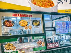 -阿金大白·上海菜馆(新天地店)
