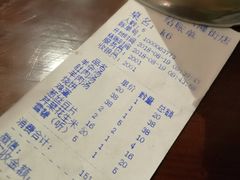 -老三羊汤【北兴隆街店】