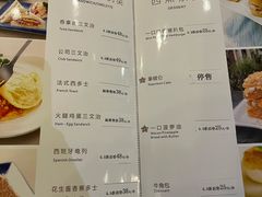 -太平馆西餐厅(北京路店)