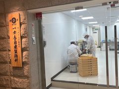 门面-博多舍楽(金利来店)