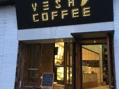 门面-VESH COFFEE(定西路店)