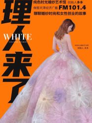 -纯色时光婚纱艺术馆WHITE