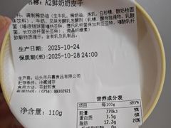 -DANXI丹喜面包·蛋糕(小公园永平店)