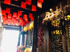 -凤凰山斑鱼馆(恭城店)