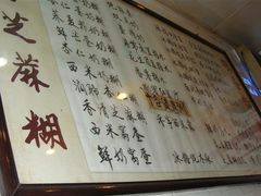 DSC01202-玫瑰甜品(文明路店)