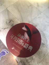 -静港气质医美