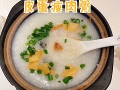 皮蛋瘦肉粥-云庭汇·粤菜海鲜(东盟盛天地店)