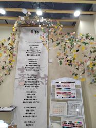 点击看大图 -喜柿·nail日式美甲美睫