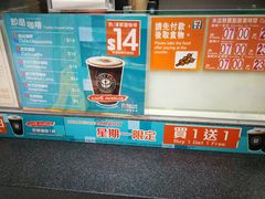 -7-Eleven(加连威老道店)