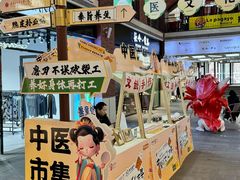 -盛京大奥莱(沈阳奥体店)