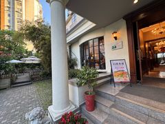 -老洋房花园饭店(绍兴路店)