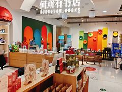 -松雷何所有(中央大街店)