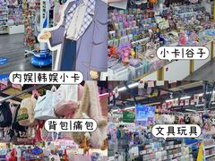 -西北轻工批发市场