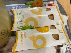-麦当劳(大亚湾龙光城店)