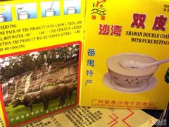 双皮介绍-正德顺順德雙皮奶(中信店)