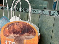 -芸山季·云南山珍菌火锅(南翔印象城MEGA店)