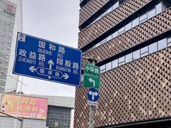 -家味螺蛳粉&烤鱼(五角场店)