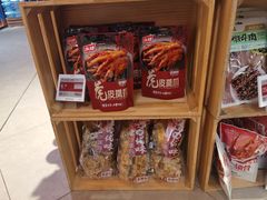 -盒马鲜生(财富中心店)