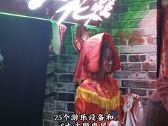 -国色天乡三期陆地乐园