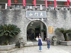 -福建天门山