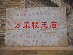 -飞云楼
