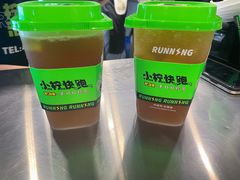 -小柠快跑·手打柠檬茶(万松园店)