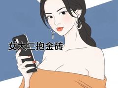 -苏丝的天空高空酒吧Suzie's Sky Bar