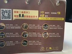 android_upload_pic-圣河湾虾饺美食(站前店)