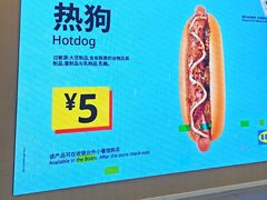 -宜家家居(西安未央商场店)