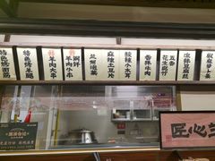-雁滩白记·兰州牛肉面