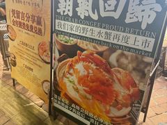 -禄粥·广府味·煲仔粥·宵夜·明档现做(江南西店)