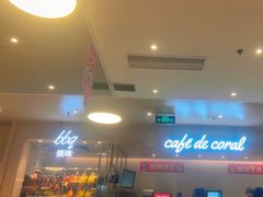 -大家乐(广州荔湾领展广场店)