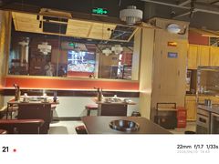 -吃城都·鱼蛙火锅(西玉龙街店)