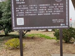 -相门城墙文化休闲景区
