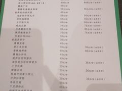 -阿庄新豫菜(通泰路店)