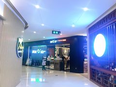 -周沫西餐(漫广场店)