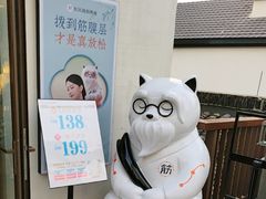 -长风拨筋养身(蟠龙天地店)