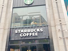 -星巴克臻选(重庆沙坪坝店)