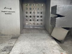 -穹六人间 people 6(岳阳路店)