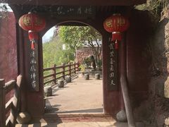 -天台山赤城山景区