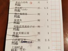 账单-金满城酒家·粤菜·五钻酒家(滨江路店)