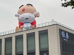 -杭州湖滨in77