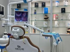 -牙博士口腔品牌连锁(杨浦店)