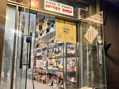 -小协奏曲杂货铺
