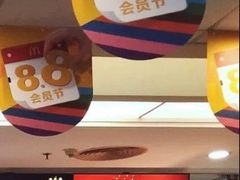 -麦当劳(十字街店)
