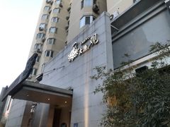 门面-大渔之观(安贞店)