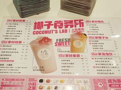 -人在茶在(华南店)